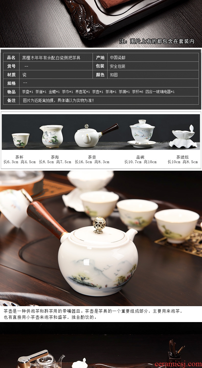 Beauty cabinet ebony tea set four one automatic tea tray purple ceramic teapot household solid wood tea sets