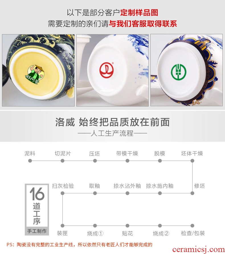 Filter, ceramic cups with tea cup jingdezhen tea set household water separation with cover office a cup of tea