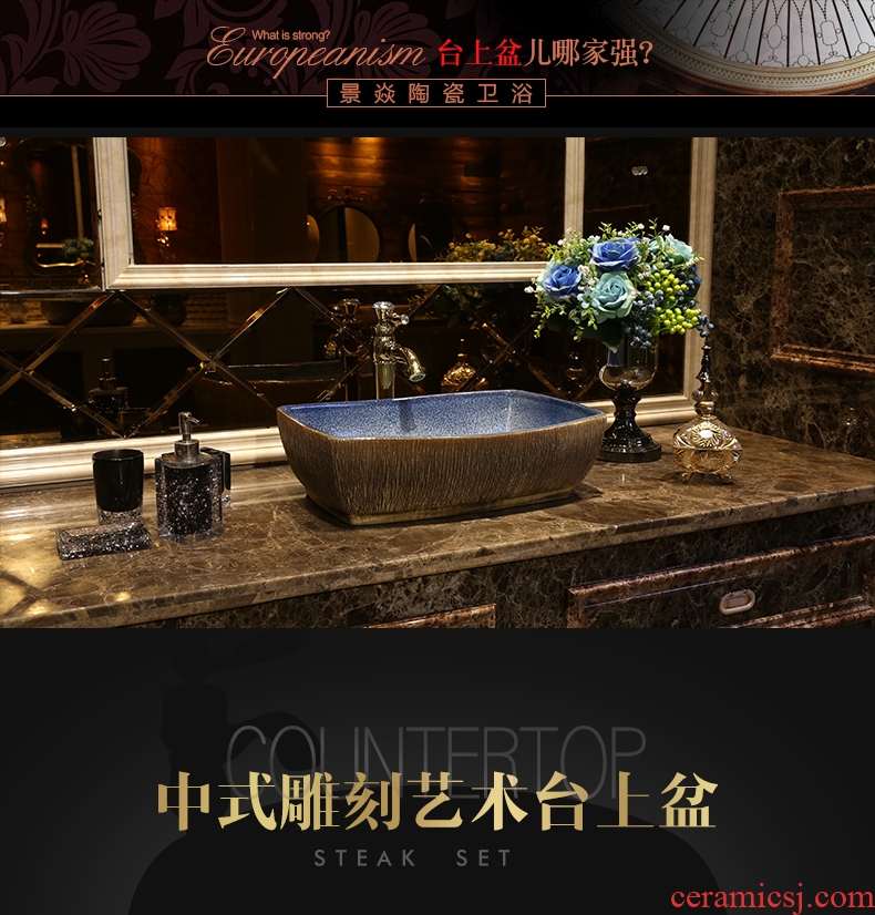 JingYan Chinese carving art stage basin ancient ceramic lavatory basin archaize rectangle on the sink