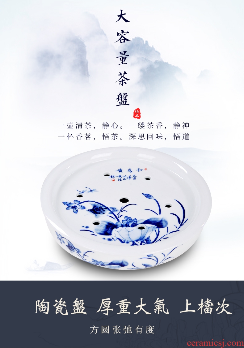 Circular tea tray, ceramic household tray jingdezhen blue and white porcelain kung fu tea water tea tea saucer