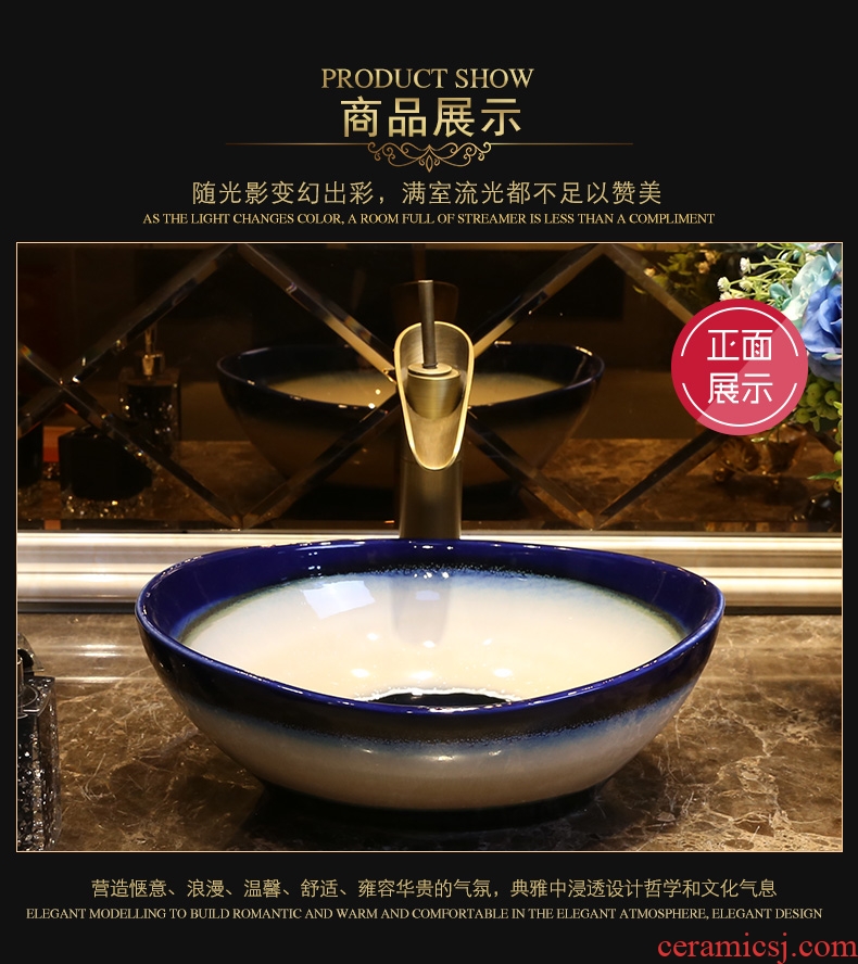 JingYan blue and white boat art stage basin to creative ceramic sinks oval face basin on the sink