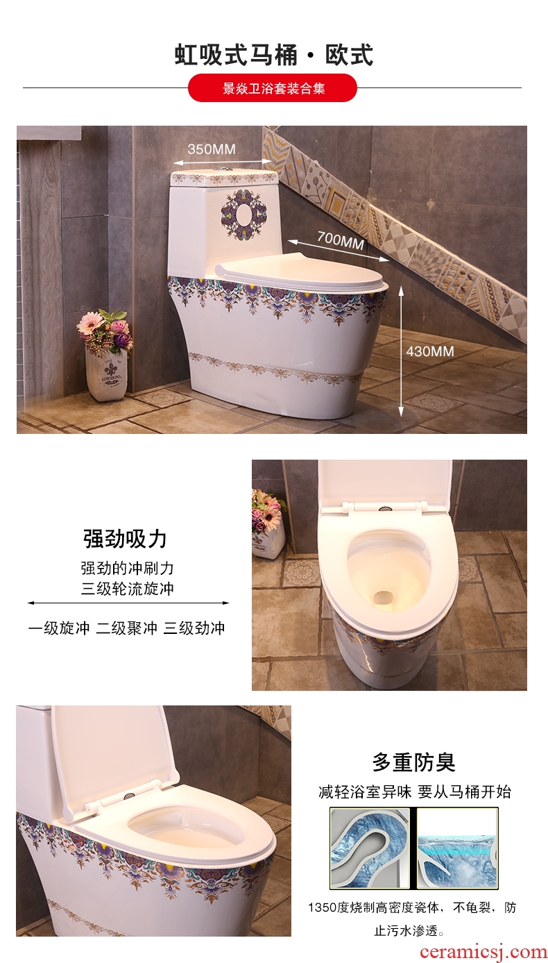 JingYan fan trace garden series save money that defend bath suit + + + toilet mop pool on the ceramic basin flower is aspersed restoring ancient ways