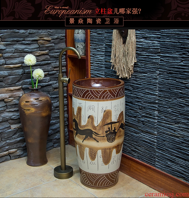 JingYan retro carriage art pillar basin ceramic basin of pillar type lavatory basin vertical lavabo one-piece column