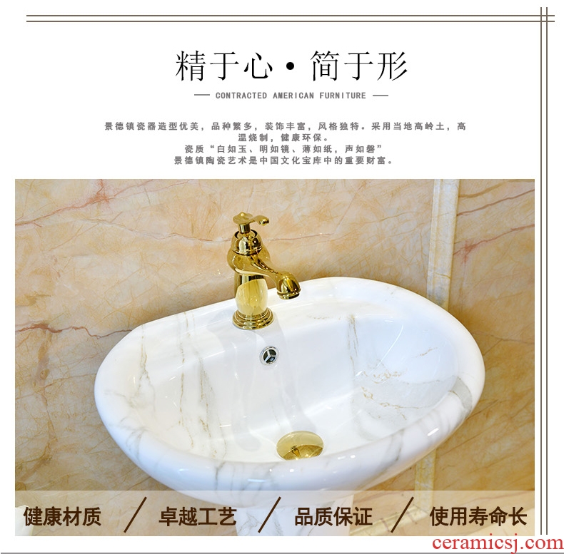 Jingdezhen continental basin of ceramic art column column type lavatory floor type basin vertical sink basin of the post
