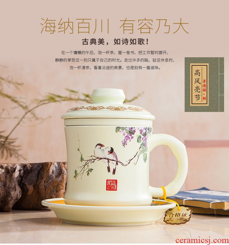 Filter, ceramic cups with tea cup jingdezhen tea set household water separation with cover office a cup of tea