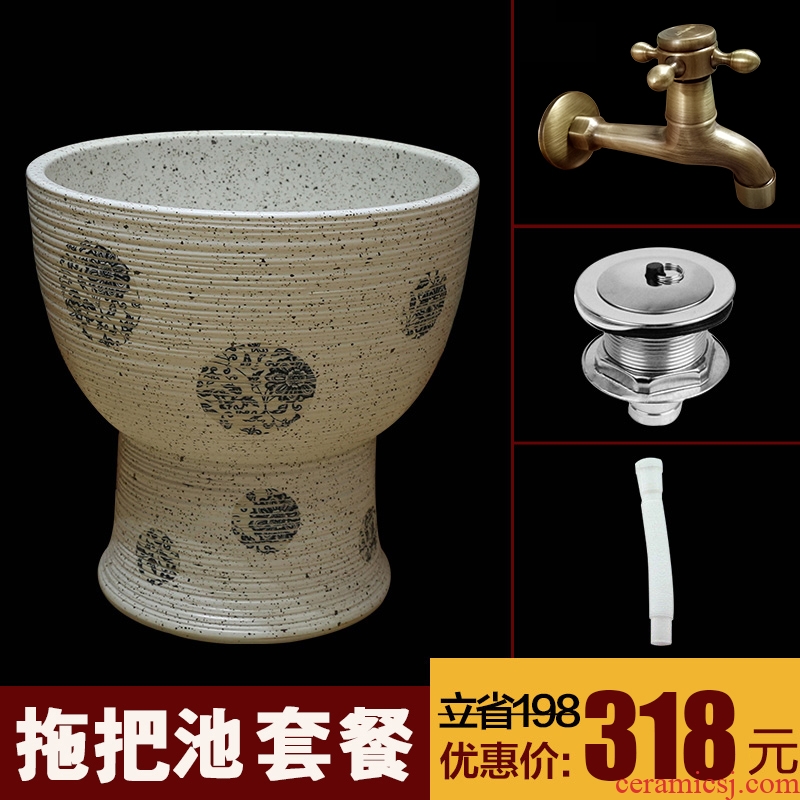 JingYan Chinese art mop pool balcony basin towing basin of jingdezhen ceramic mop pool wash mop mop pool