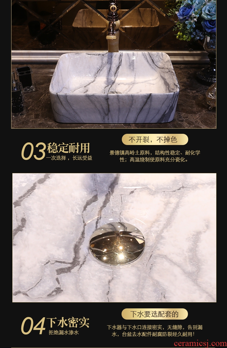 JingYan marble art stage basin rectangle ceramic lavatory American wash basin basin sink