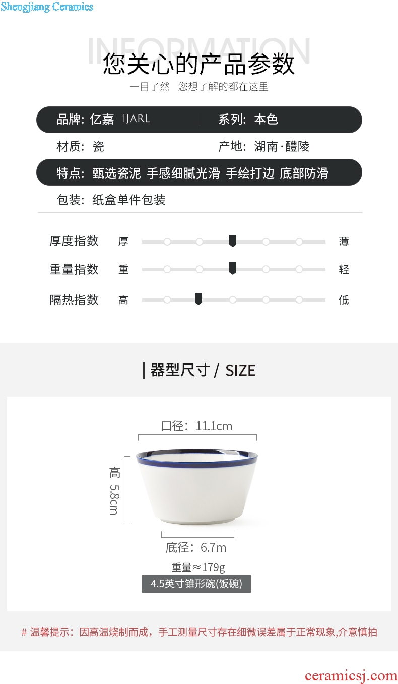 Ijarl million jia household conical children eat bowl contracted microwave tableware ceramic dessert bowl bowl