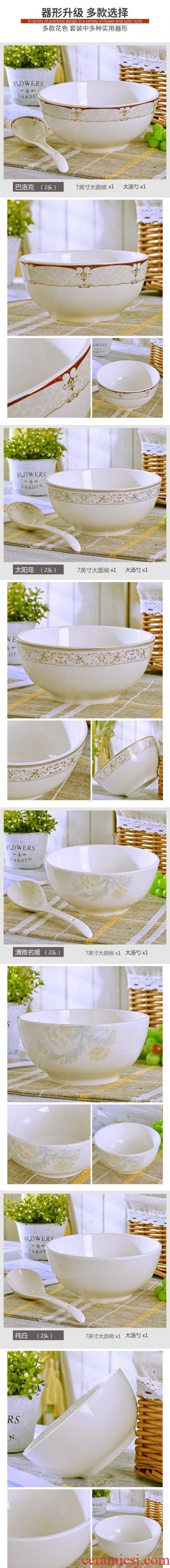 Jingdezhen 7 "rainbow noodle bowl ceramic bowl suit large rice bowls tablespoon salad bowl creative large soup bowl