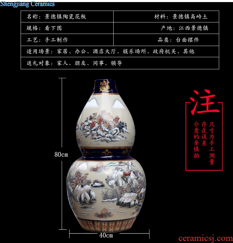 Jingdezhen ceramics big gourd a thriving business floor vase snow sitting room decoration, decorative furnishing articles