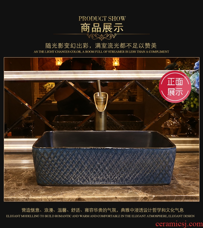 JingYan corrugated art stage basin rectangle ceramic lavatory archaize basin basin that wash a face to restore ancient ways on the sink