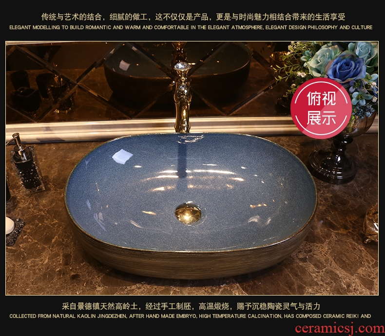 JingYan restoring ancient ways is the stage basin to the oval art ceramic lavatory toilet stage basin basin on the sink