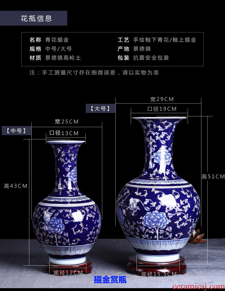 Jingdezhen ceramic vase of large sitting room of Chinese style porch place the colour blue and white porcelain decoration