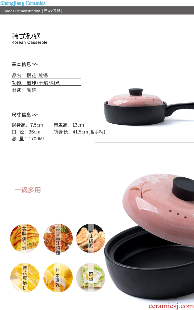 Ijarl million jia sakura ceramic pan frying pan single handle to sweat the small pot stew Fried eggs pot home cooking noodles