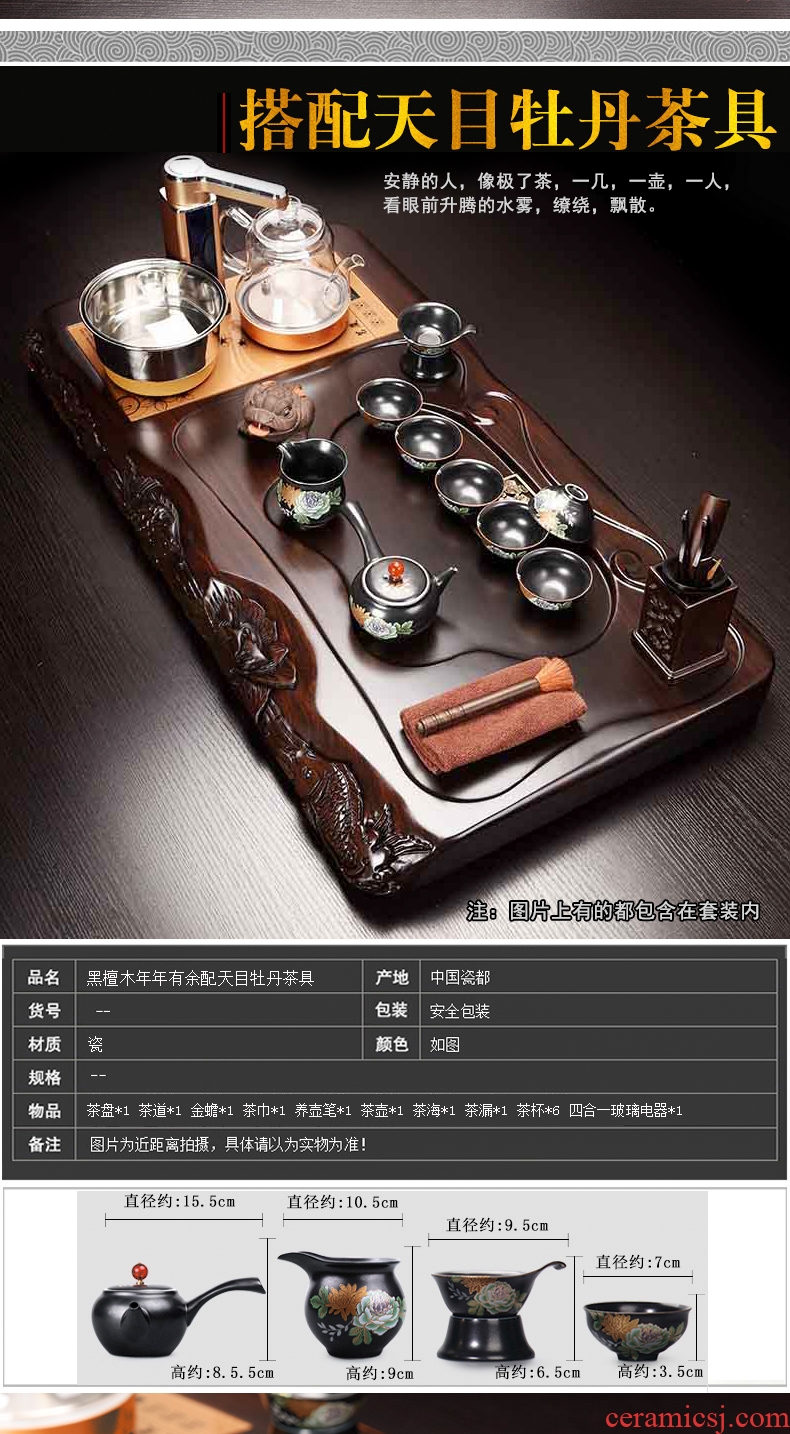 Beauty cabinet ebony tea set four one automatic tea tray purple ceramic teapot household solid wood tea sets