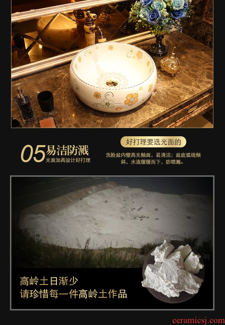 JingYan summer time art stage basin to European ceramic sinks circular home wash gargle the sink