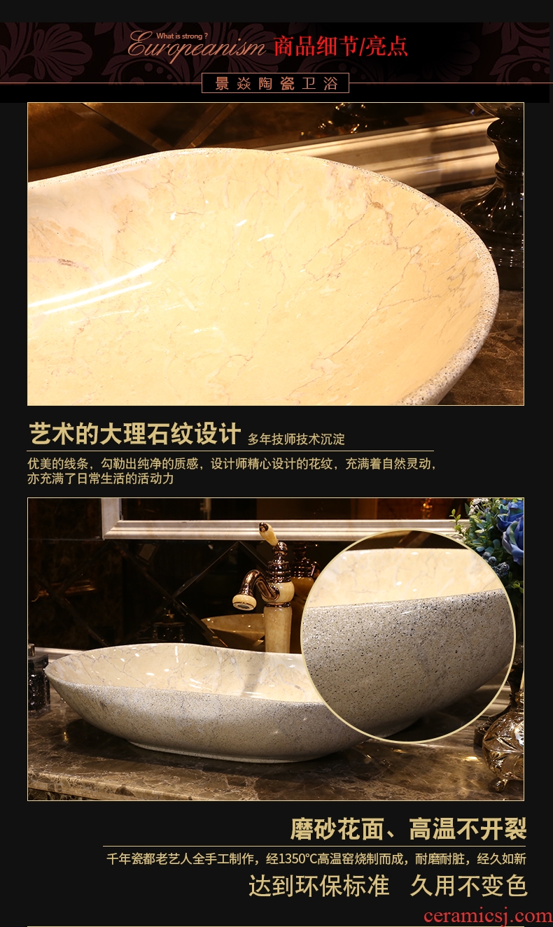 JingYan alien art stage basin creative ceramic lavatory personality basin basin that wash a face to restore ancient ways on the sink