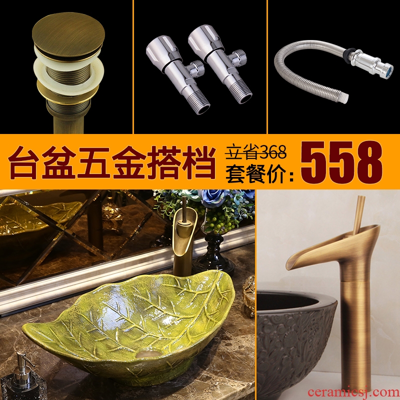 JingYan creative art restoring ancient ways is the stage basin to special-shaped ceramic sinks personality wash basin on the sink