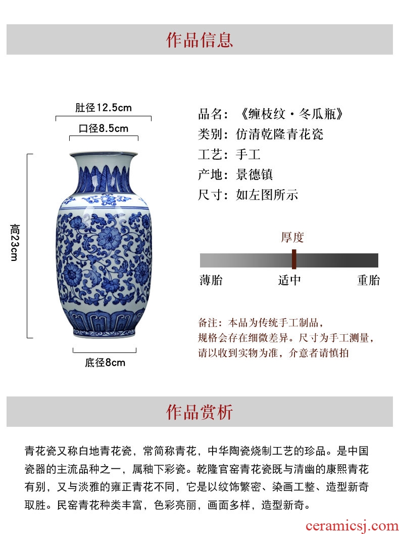 Jingdezhen ceramics antique hand-painted blue and white porcelain vase branch lotus furnishing articles of Chinese style rich ancient frame decorative arts and crafts