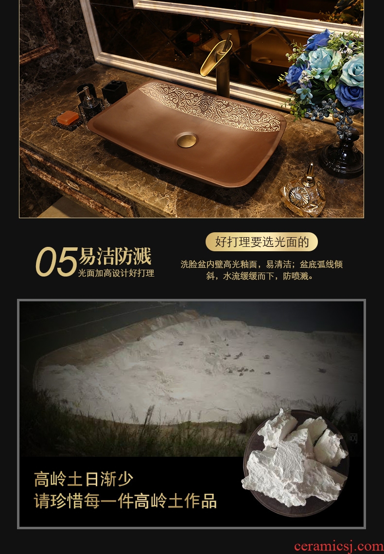 JingYan Fred over art stage basin creative ceramic lavatory rectangular basin archaize lavabo restoring ancient ways