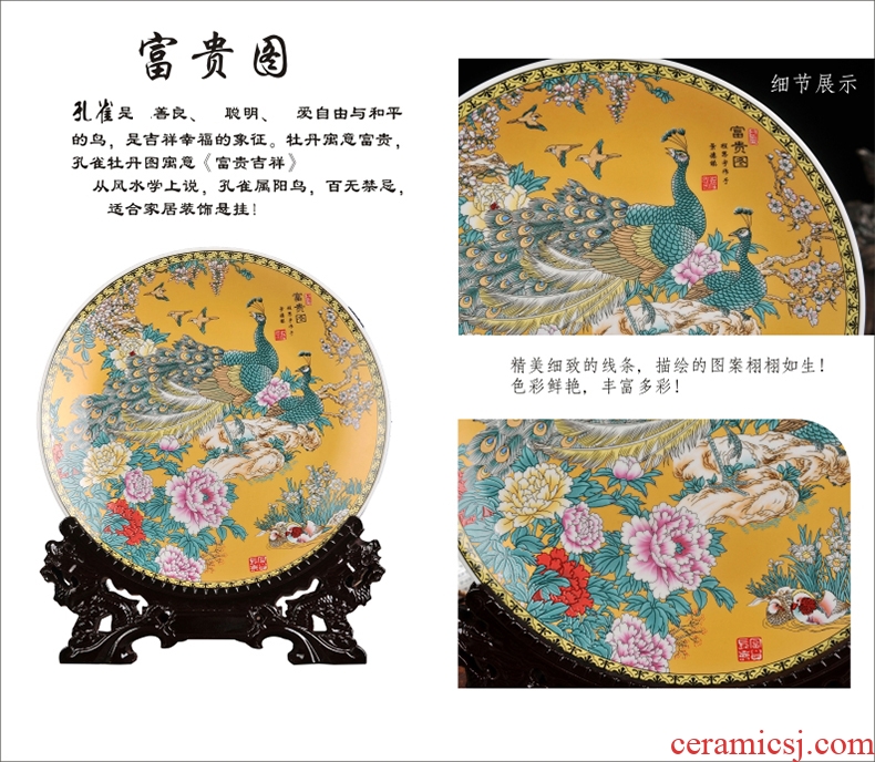 Jingdezhen ceramics rich ancient frame table wine TV ark office furnishing articles home decoration plate hanging dish round plate