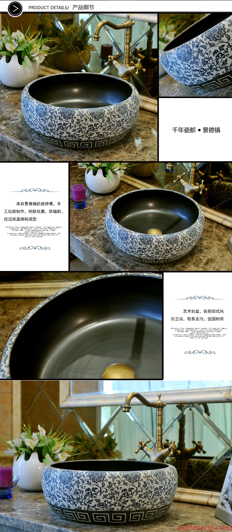 JingXiangLin European contracted jingdezhen art basin lavatory sink the stage basin & ndash; Blue and white and exquisite