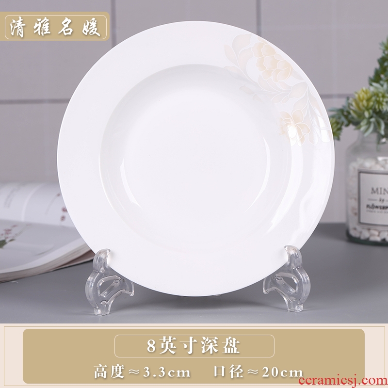 Suit elegant aristocratic bulk 】 【 0 m jobs the household ceramic bowl round fish dish of jingdezhen noodles soup bowl