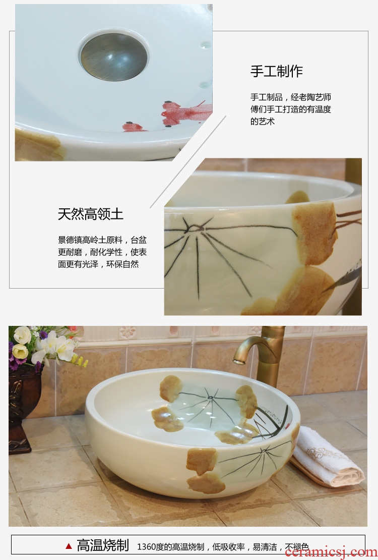 JingYuXuan jingdezhen ceramic lavatory basin art basin sink the stage basin hand-painted autumn lotus fish