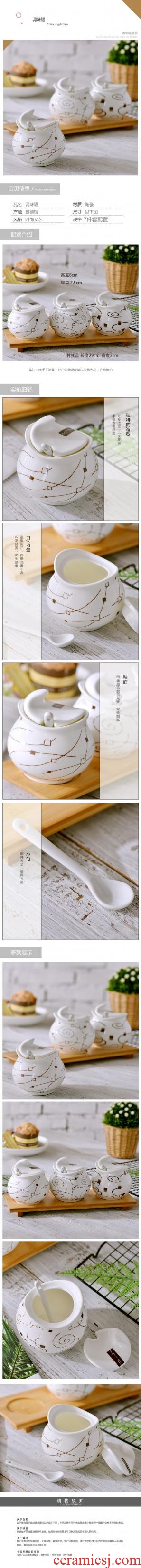 Jingdezhen creative household ceramics seasoning sauce pot set kitchen condiment set pot set combination