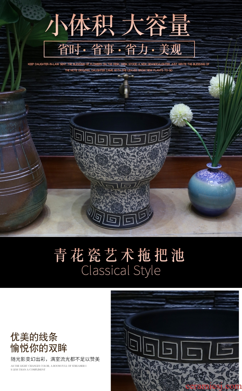 JingYan mop pool Chinese blue and white porcelain art ceramic basin bathroom wash mop mop pool balcony mop pool