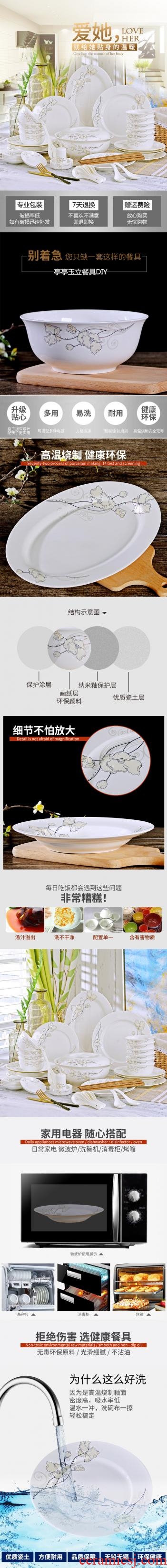 Jingdezhen eat rice bowl dishes suit household ceramics is increasing in 0 large soup bowl of salad bowl the rainbow noodle bowl combined packages