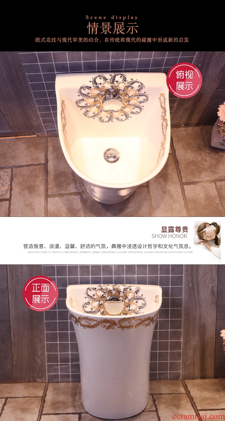 JingYan European art wash mop pool balcony groove ceramic mop basin mop mop pool automatic mop pool water