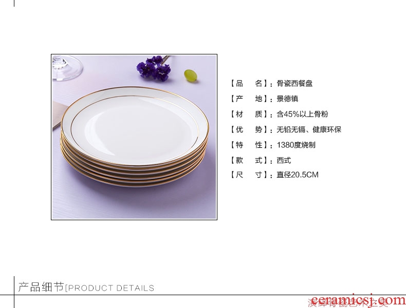 Western style phnom penh jingdezhen ceramic plate of creative household utensils bone porcelain plates disc beefsteak plate plate