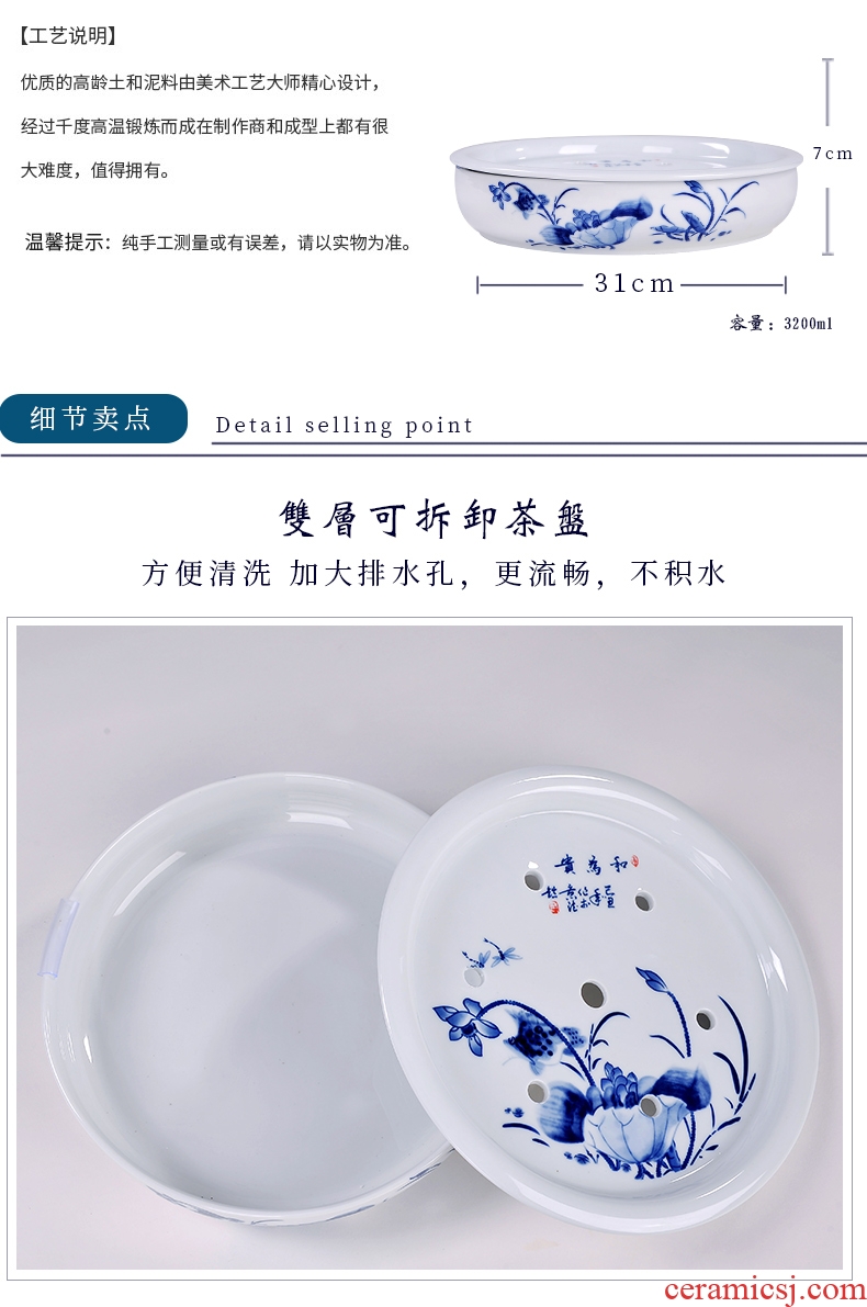 Circular tea tray, ceramic household tray jingdezhen blue and white porcelain kung fu tea water tea tea saucer