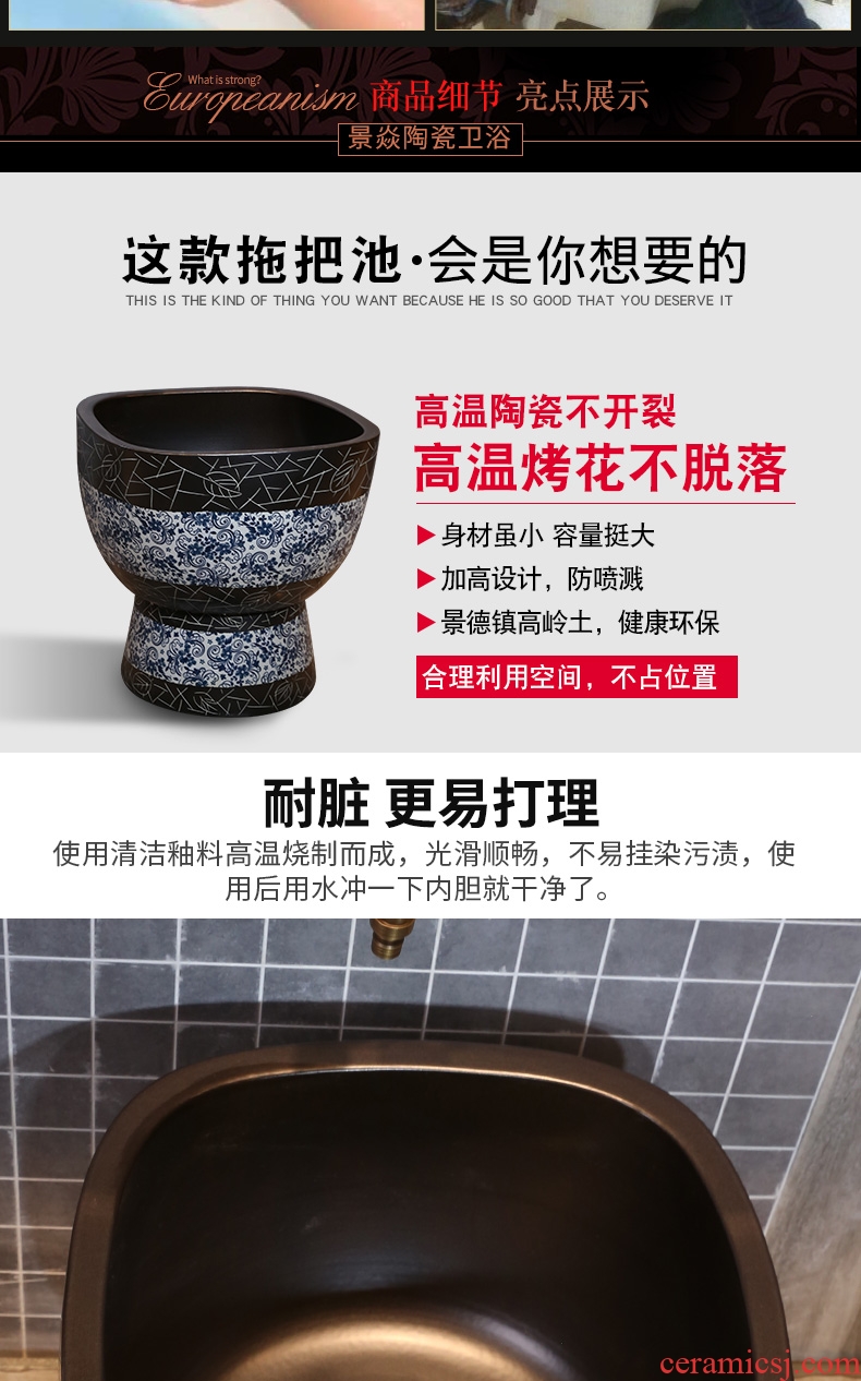 JingYan mop pool of jingdezhen blue and white porcelain art ceramic mop pool washing basin of archaize mop mop pool restoring ancient ways