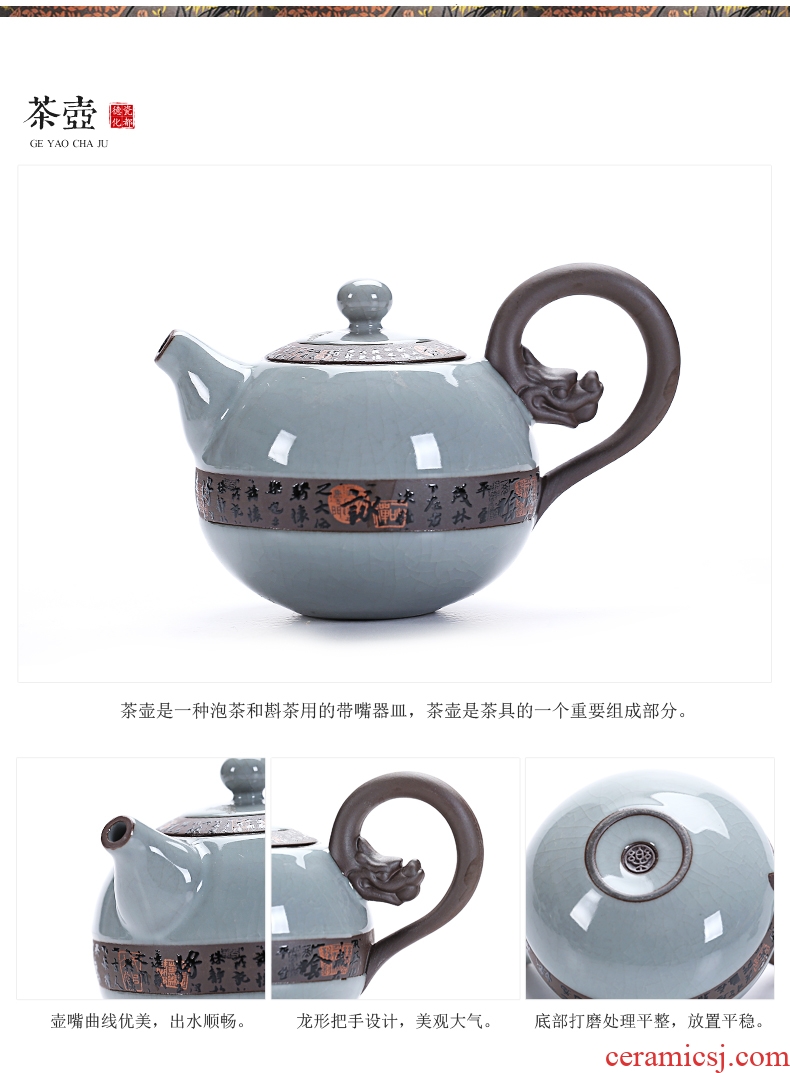 Old elder brother kiln at grid on tea longteng teapot teacup suit kung fu home office ceramic tea set a complete set of gift box