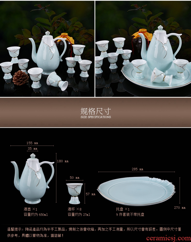 DH wine liquor cup suit household ceramics jingdezhen celadon antique Chinese paint tray hip flask