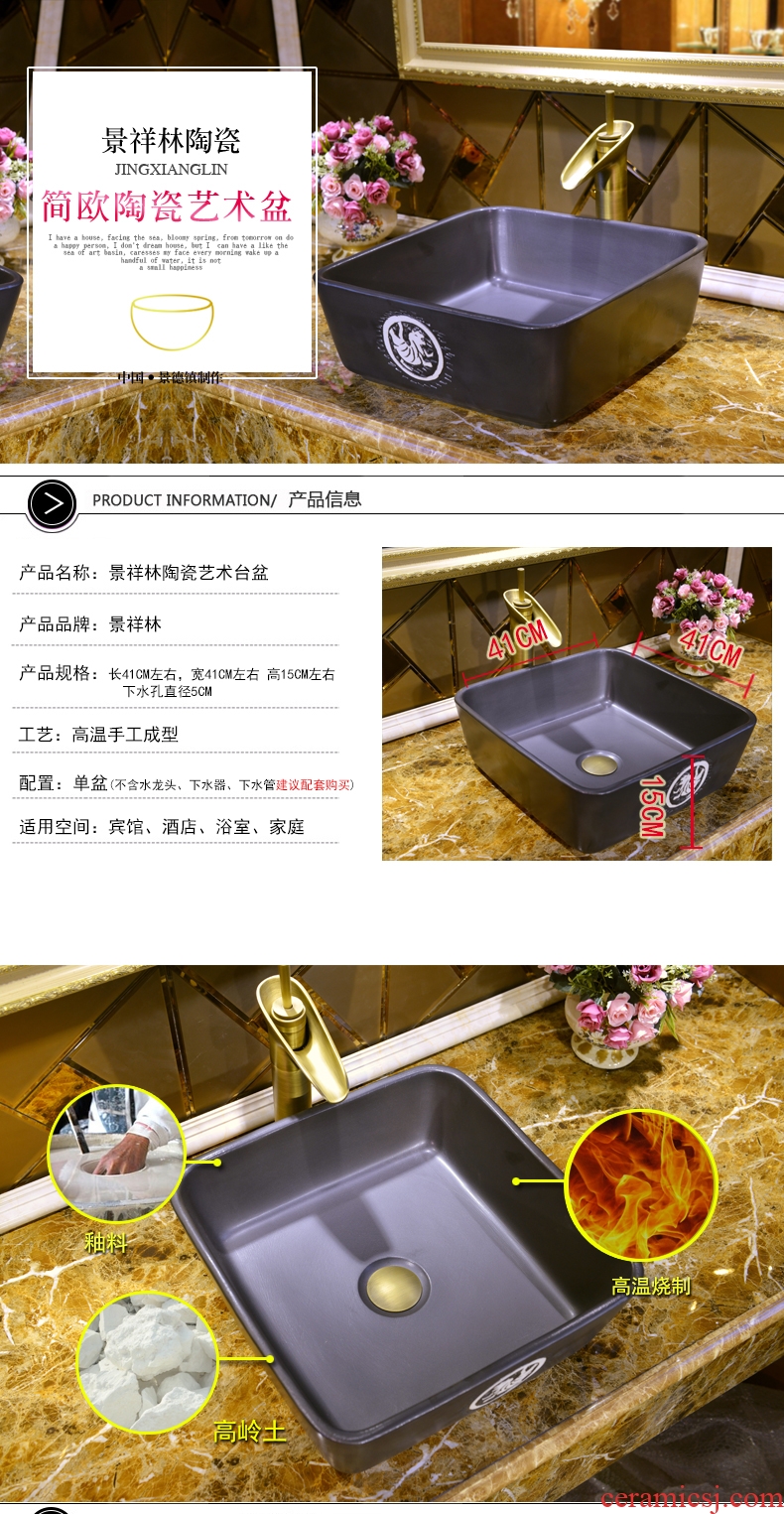 JingXiangLin European contracted jingdezhen traditional manual basin on the lavatory basin & ndash; & ndash; The badge
