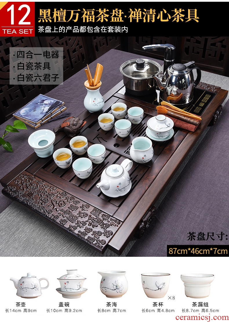 Beauty cabinet ebony wood tea tray kung fu tea set home four unity ceramic tea set sea tea saucer dish