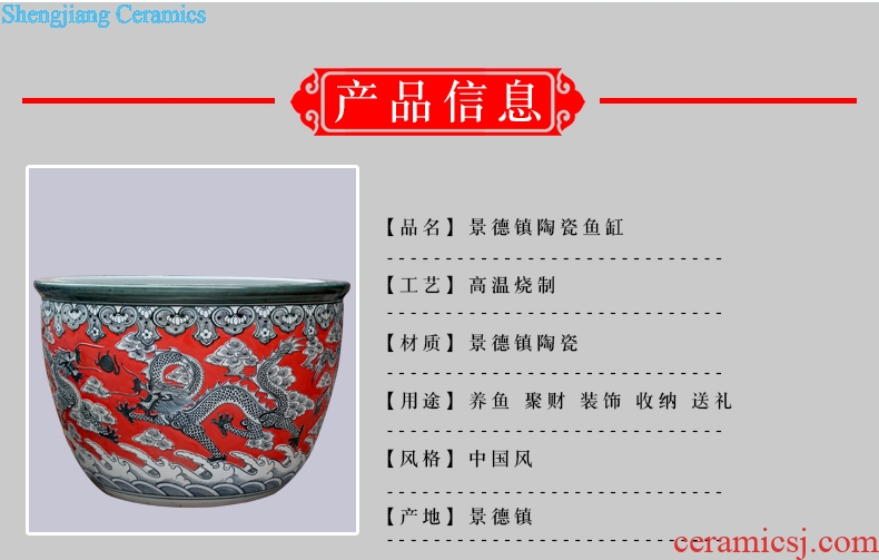 Jingdezhen ceramics carved dragon aquarium red glaze same tank as the tortoise bowl lotus lotus cylinder the yard furnishing articles
