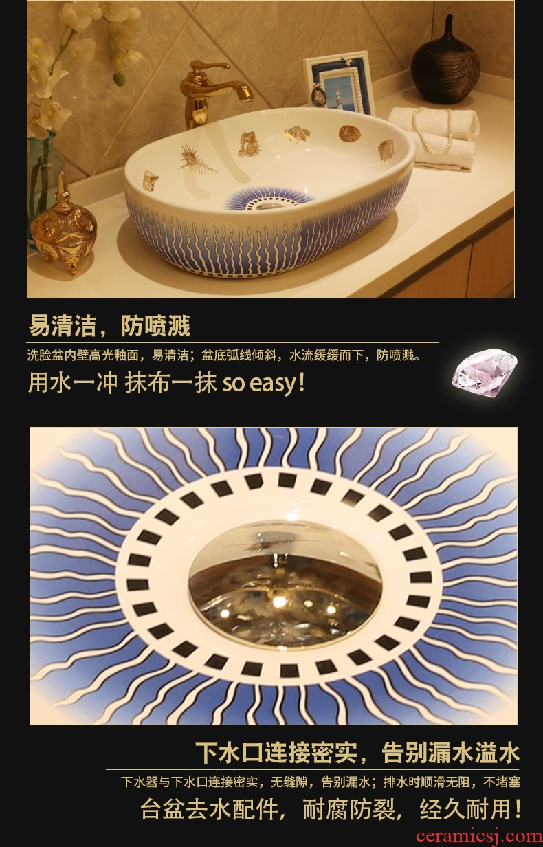 JingYan Mediterranean art stage basin oval ceramic lavatory toilet stage basin basin on the sink
