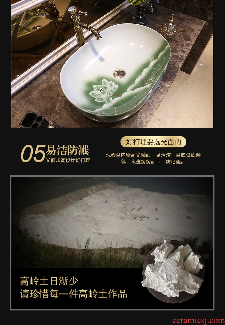 JingYan lotus art stage basin oval ceramic lavatory basin Chinese style household basin on the sink