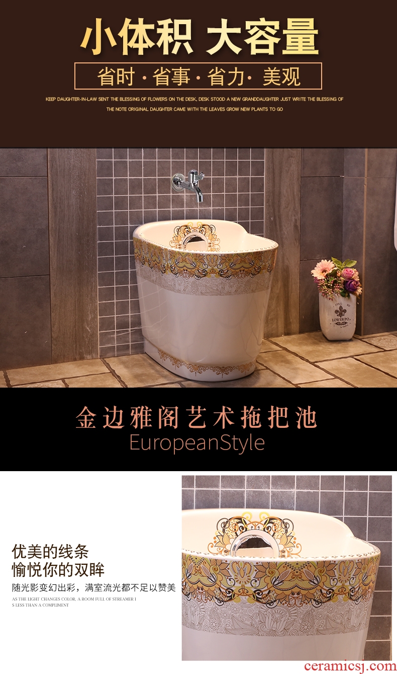 JingYan European art mop pool household balcony large ceramic mop pool automatic toilet mop pool water