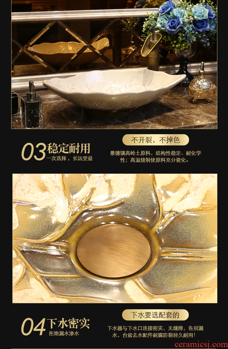 JingYan boat art on the stage basin special-shaped ceramic lavatory creative personality basin on the sink