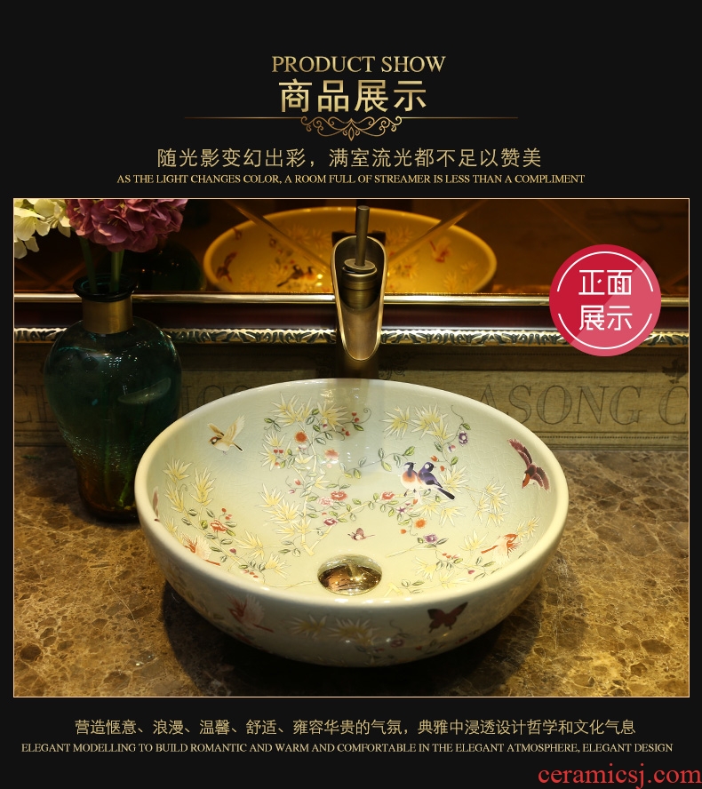 JingYan small size art stage basin of jingdezhen ceramic lavatory 30 cm small circle on the sink