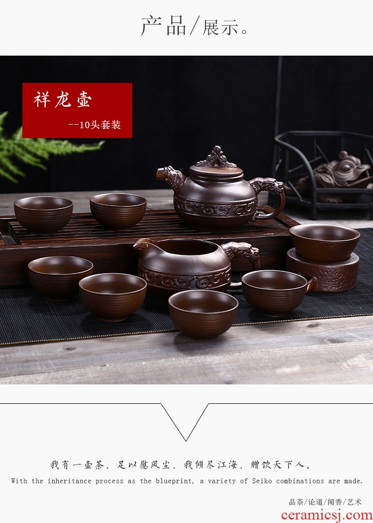 Restoring ancient ways leopard lam kung fu tea set suit household jingdezhen ceramic tea cup teapot Japanese tea ceremony the living room