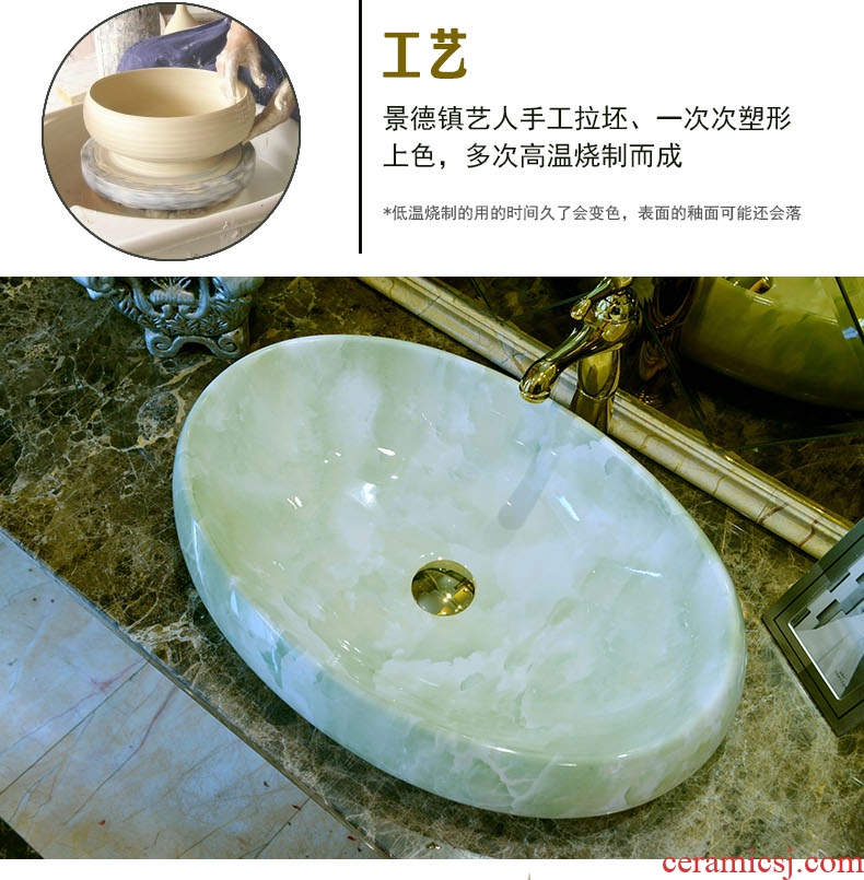 Ceramic wash basin stage basin sink European marble bathroom art basin oval lavatory basin