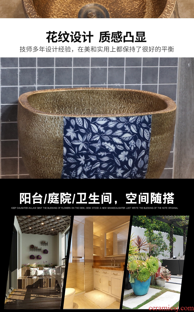 Archaize ceramic mop pool JingYan retro art mop pool outdoor garden mop basin of Chinese style mop pool balcony