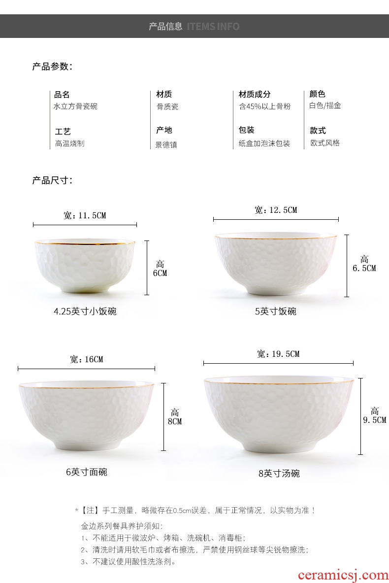Jingdezhen ceramic tableware by hand paint creative soup bowl of bone China relief Jin Bianshui cubic small bowl rainbow noodle bowl