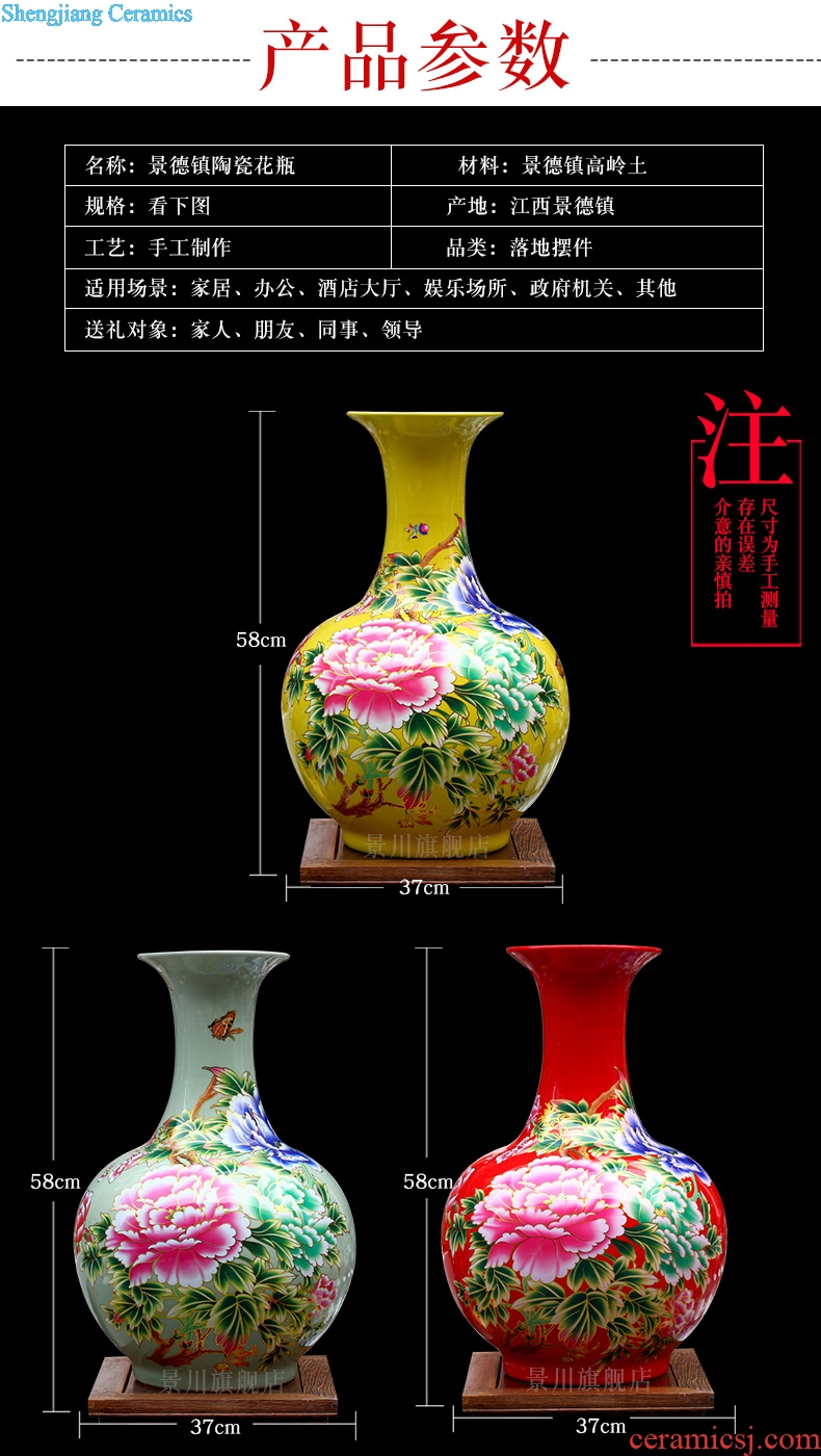 Jingdezhen ceramic auspicious riches and honor peony to admire the vase vase household living room office mesa study large furnishing articles